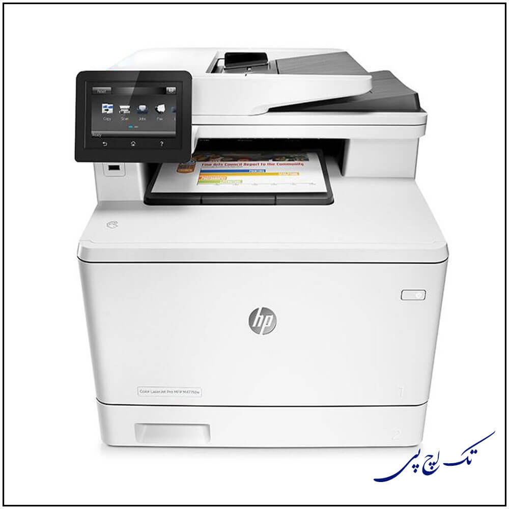 پرینتر لیزری رنگی hp چهارکاره مدل m477fdw