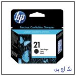 کارتریج جوهری 21 مشکی اورجینال hp