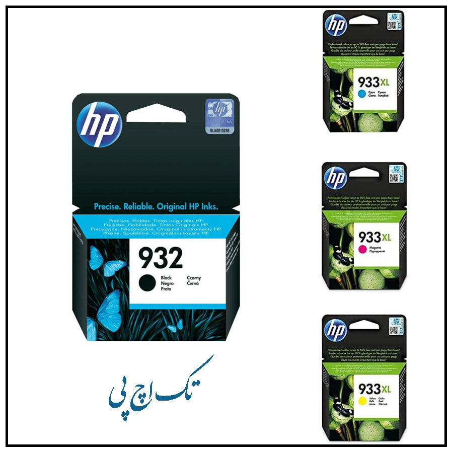 سری کامل کارتریج جوهری 932 و 933 اورجینال hp