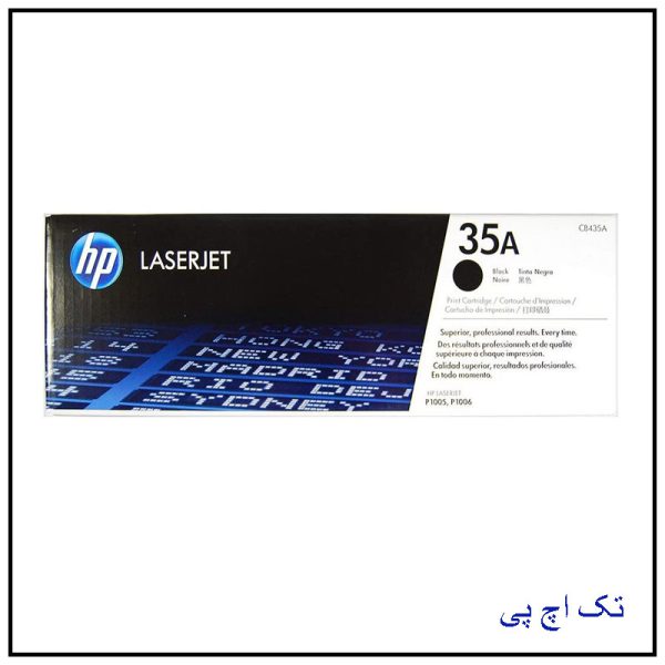 کارتریج لیزری مشکی 35A طرح اورجینال hp