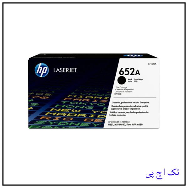 کارتریج لیزری مشکی 652A اورجینال hp