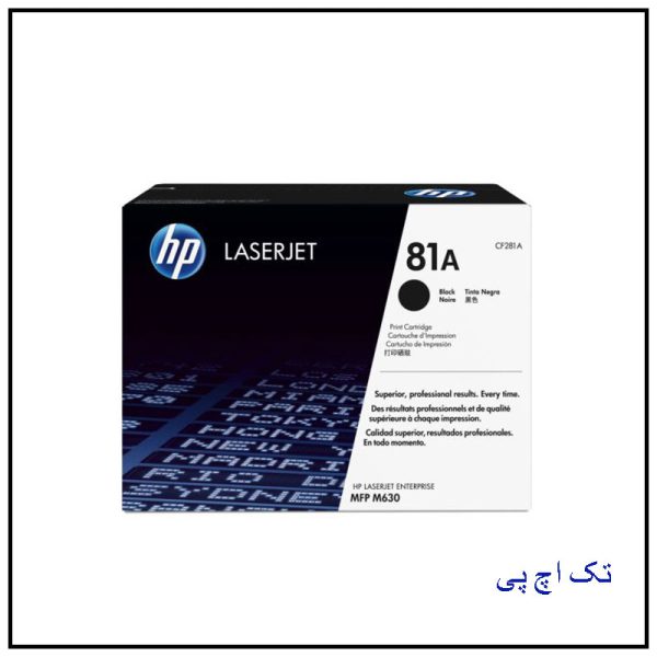 کارتریج لیزری مشکی 81A طرح اورجینال hp