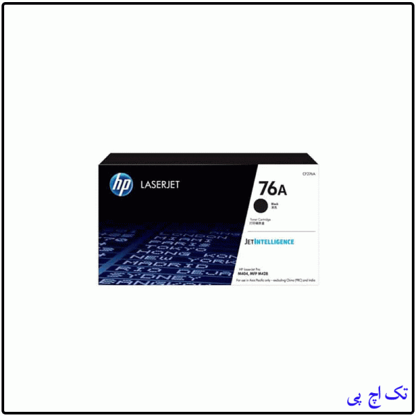 img src=”Black laser cartridge 76A original hp” alt=”کارتریج لیزری مشکی 76A اورجینال hp”
