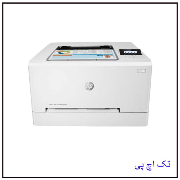 پرینتر لیزری تک کاره رنگی 255dw اچ پی