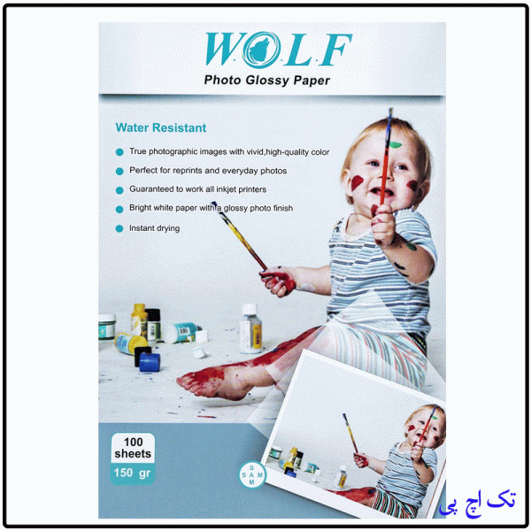 150g glossy wolf paper