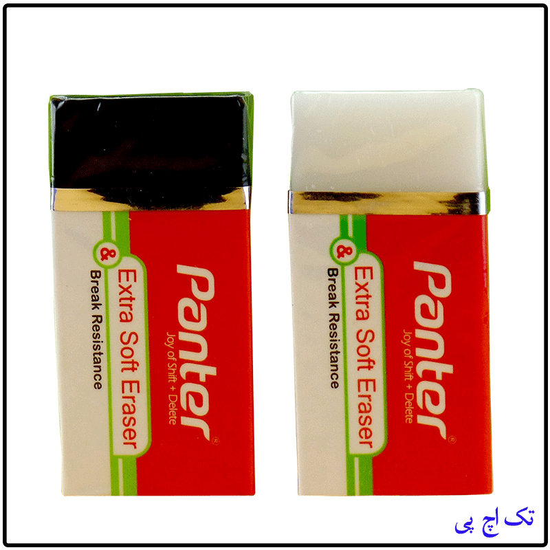 panter eraser