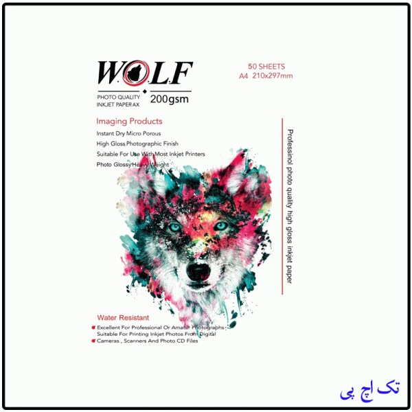 200g glossy wolf paper