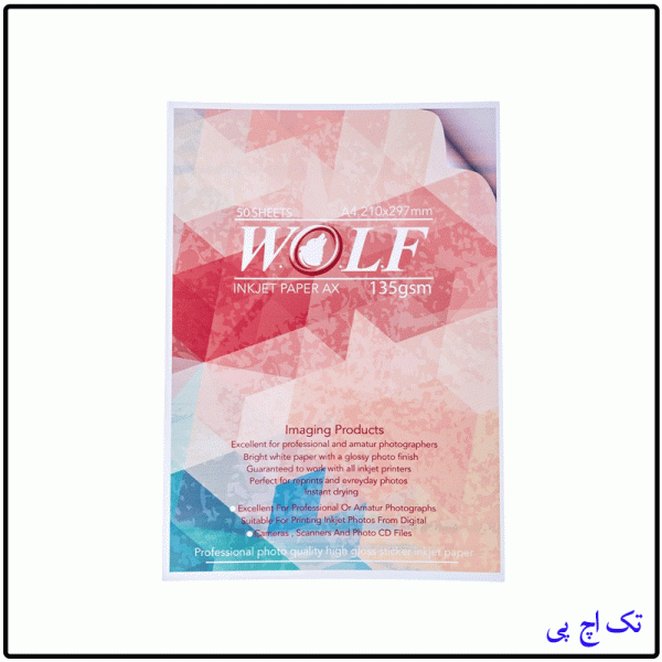 135g glossy wolf paper