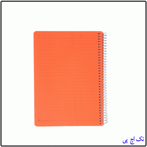 simple 200-sheet wire notebook