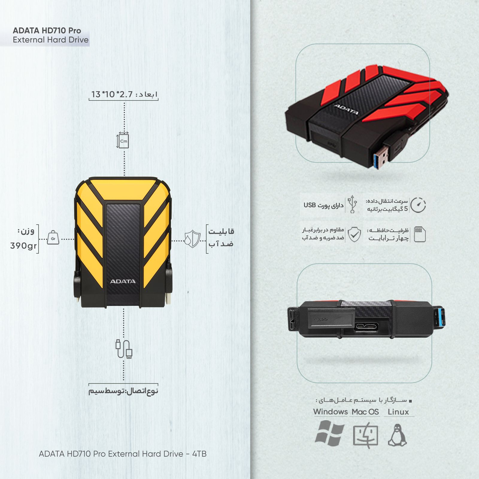 img src=”ADATA HD710 Pro external hard drive, 4TB capacity” alt=”هارد اکسترنال ای دیتا HD710 Pro ظرفیت 4 ترابایت”