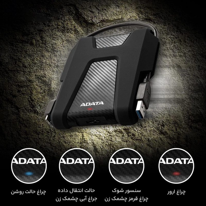 img src=”External hard drive A-Data model HD680, capacity 1 TB” alt=”هارد اکسترنال ای دیتا مدل HD680 ظرفیت 1 ترابایت”