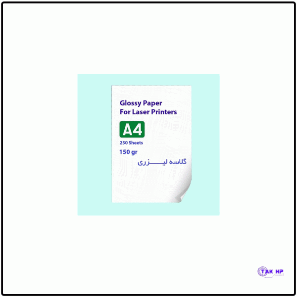 Laser glossy paper 150 grams 250 sheets A4
