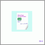 Laser glossy paper 200 grams 100 sheets A4