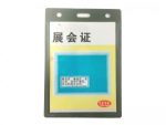 Plastic breast shield size 14 × 10