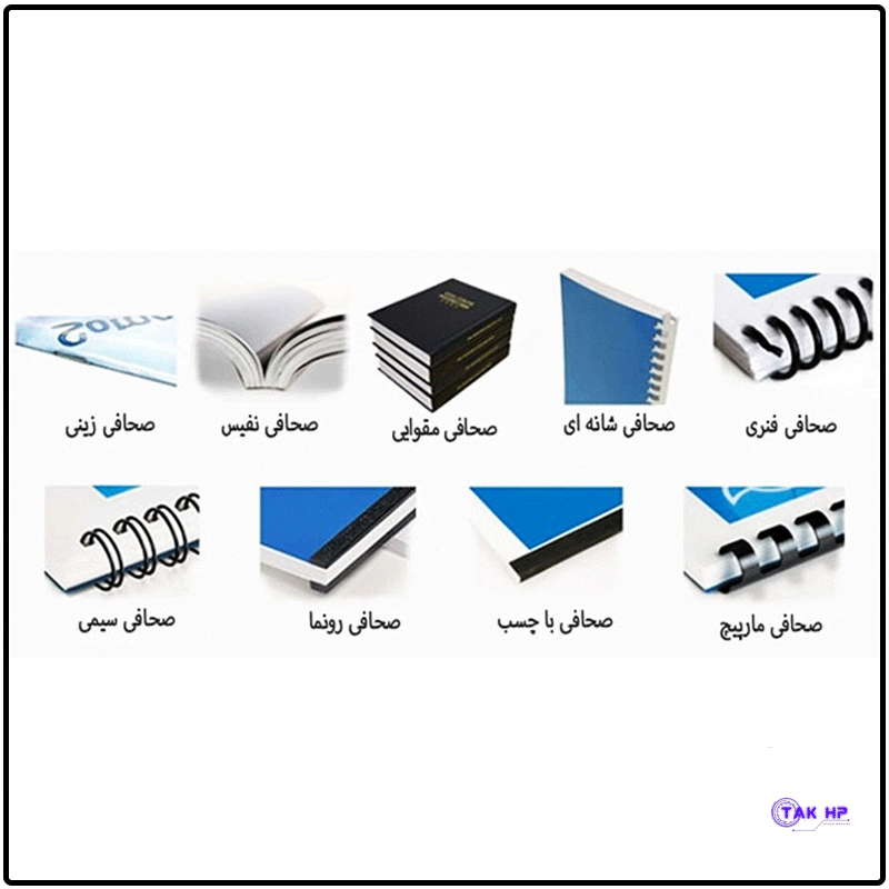 Price and purchase of binding supplies