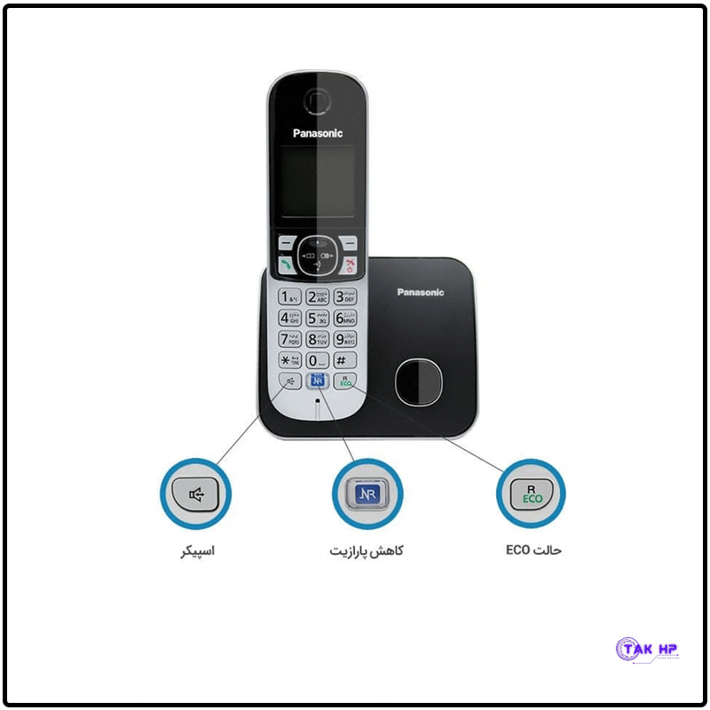Panasonic Cordless Phone Model KX-TG6811