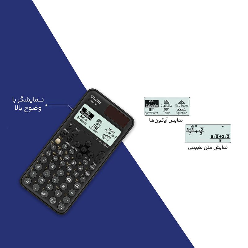 ماشین حساب مهندسی کاسیو مدل fx-991CW | فروشگاه takhp قیمت و خرید ماشین حساب مهندسی کاسیو مدل fx-991CW از فروشگاه takhp