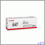 کارتریج لیزری مشکی 047 اورجینال canon