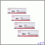 کیت کامل کارتریج لیزری رنگی 054 اورجینال canon