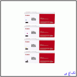 کیت کامل کارتریج لیزری رنگی 055 اورجینال canon