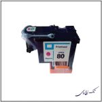 هد پلاتر 80 قرمز اچ پی Hp - تصویر 2