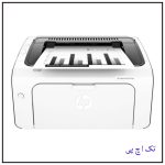 پرینتر لیزری تک کاره 12w اچ پی