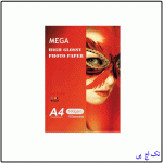 کاغذ فتوگلاسه 160 گرم مگا