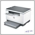 پرینتر لیزری سه کاره مشکی 236dw اچ پی