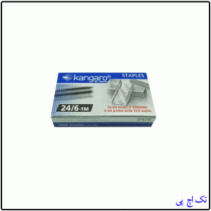 سوزن منگنه سایز 24/6 کانگرو