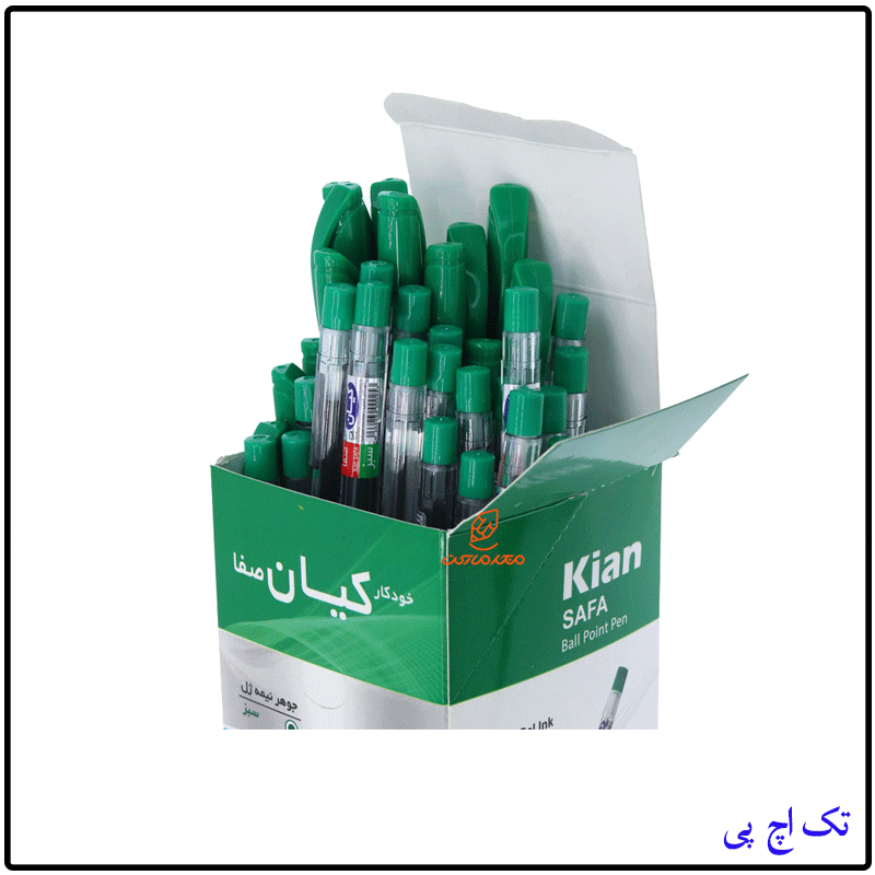 5.gif خودکار سبز کیان - تصویر 1