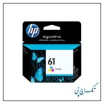 کارتریج جوهری رنگی61 اورجینال hp