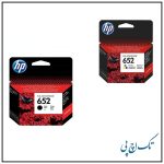 سری کامل کارتریج جوهری 652 اورجینال hp