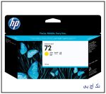 کارتریج جوهری پلاتر 72 زرد Hp