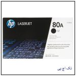 کارتریج لیزری مشکی 80A طرح اورجینال hp
