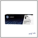 کارتریج لیزری مشکی 83A اورجینال hp