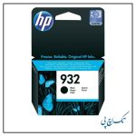 کارتریج جوهری مشکی 932 اورجینال hp
