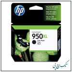 کارتریج جوهری مشکی 950XL اورجینال hp