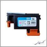 هد پلاتر 72 Hp قرمز و آبی - تصویر 2