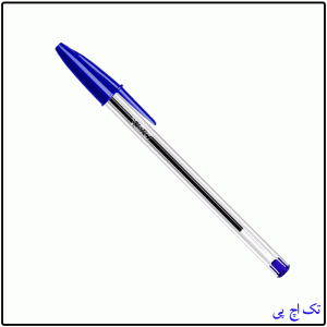 خودکار بیک آبی
