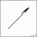 خودکار بیک مشکی