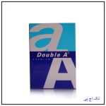 کاغذ A4 دبل آ