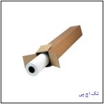 رول کوتد 170 گرم عرض 106 MIR