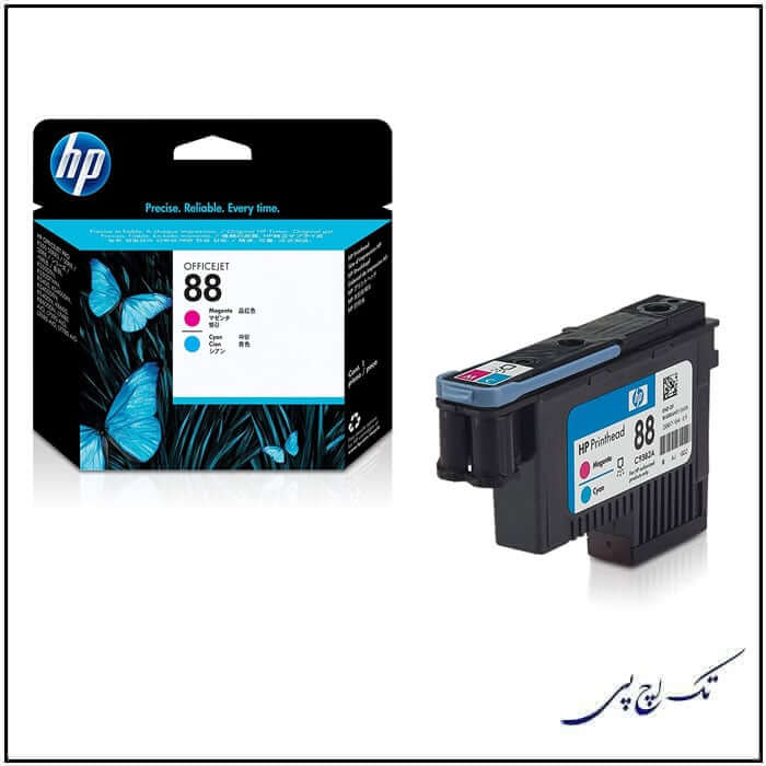 سی-min-1-1.jpg هد پرینتر 88 ابی و قرمز Hp - تصویر 1
