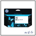 کارتریج جوهری پلاتر 72 مت بلک Hp