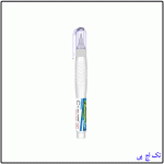لاک غلط گیر سی کلاس