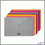 پوشه دکمه دار A5 پاپکو