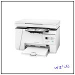 پرینتر لیزری سه کاره مشکی m26a اچ پی