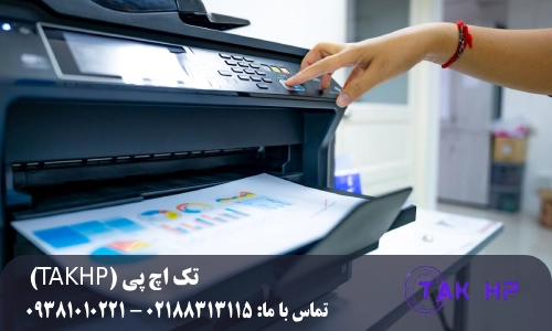 اهمیت نگهداری پرینتر و افزایش طول عمر دستگاه