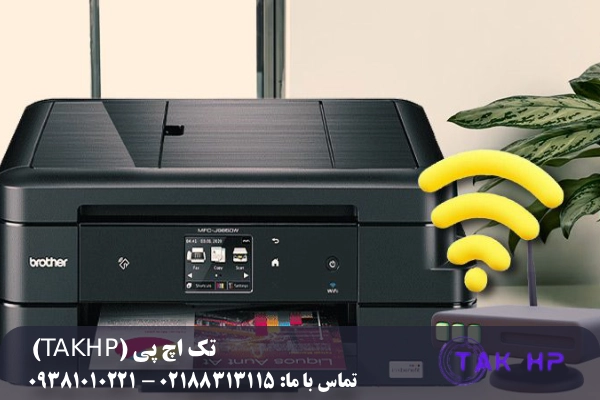 اتصال پرینتر به وای فای | HP و Canon + گوشی [1405]