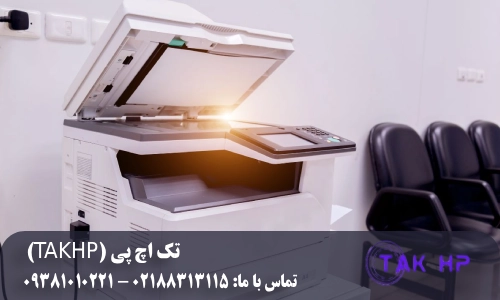 جمع‌بندی؛ کدام پرینتر چندکاره اداری برای دفتر شما مناسب‌تر است؟